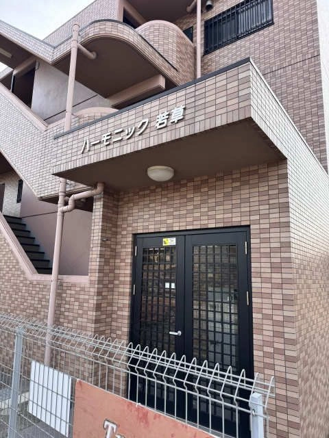 エ ントランス