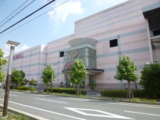 緒川プラザ 3階 ショッピングセンター