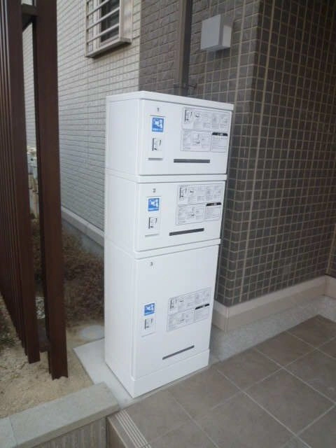 宅配BOX