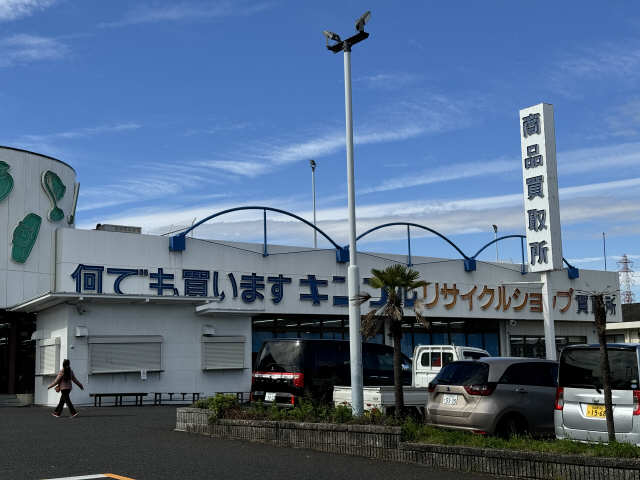 キンブル