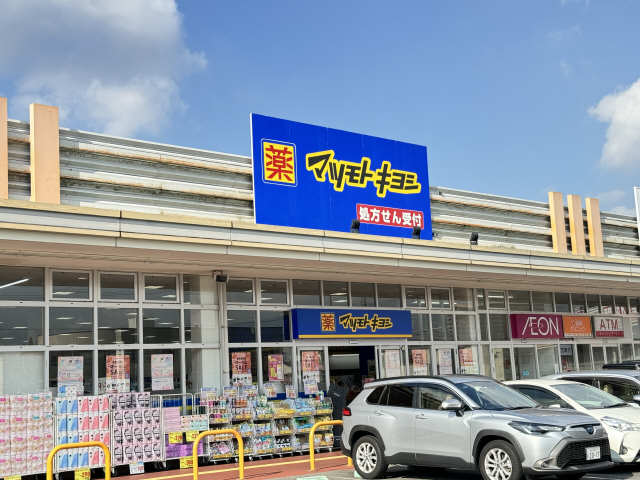 マツモトキヨシ