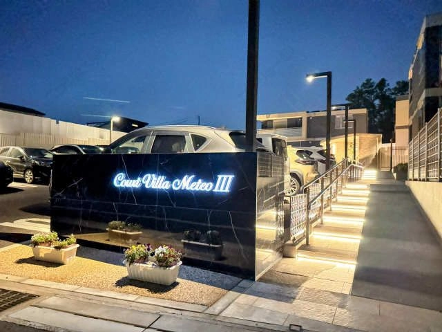 アプローチ（夜間）