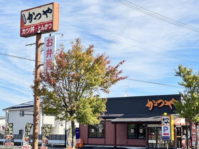 かつや