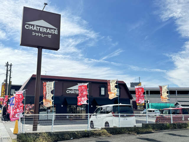 シャトレーゼ