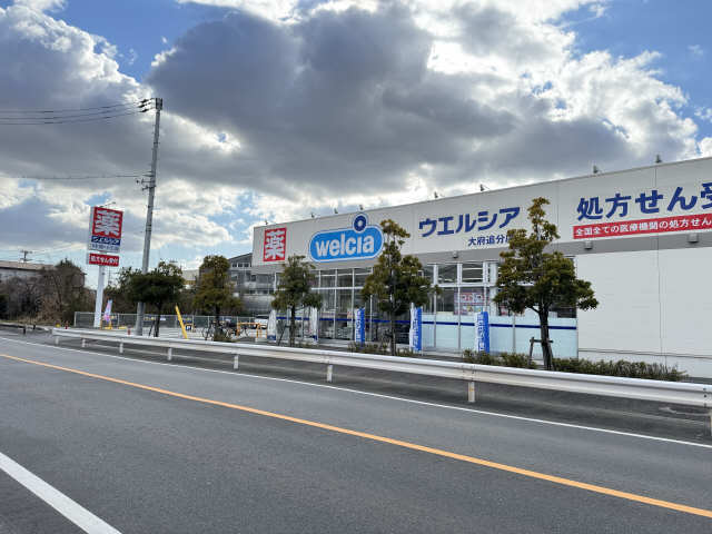 ウェルシア