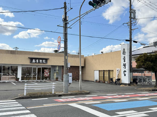 亀屋芳広