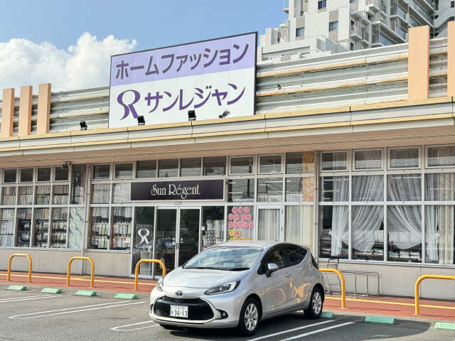サンレジャン
