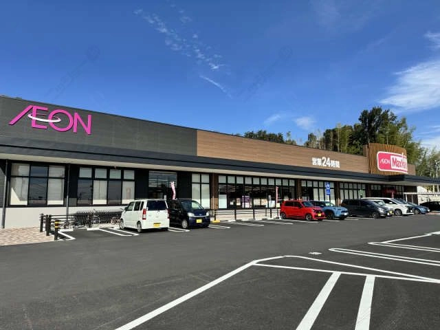 マッ クスバリュ