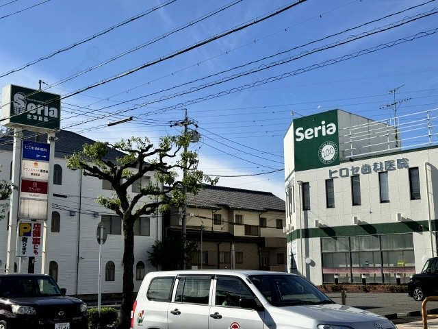 セリア