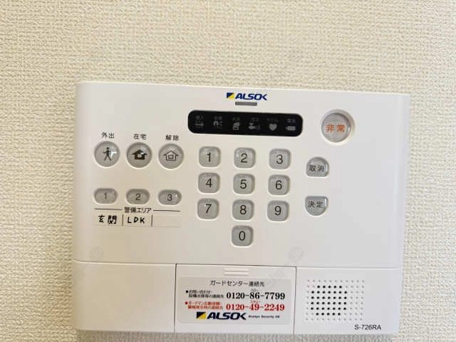 セキュリティ