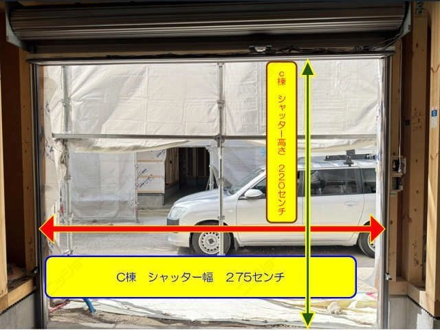 C棟シャッター開口寸法