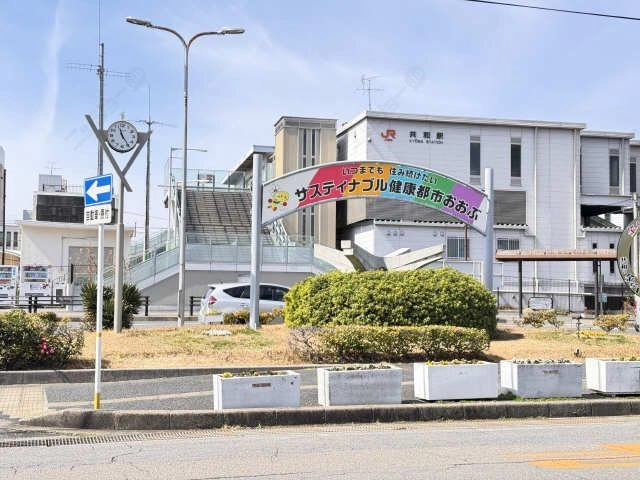 JR共和駅ロータリー