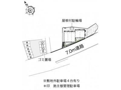 駐車場