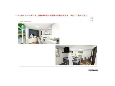 リビング