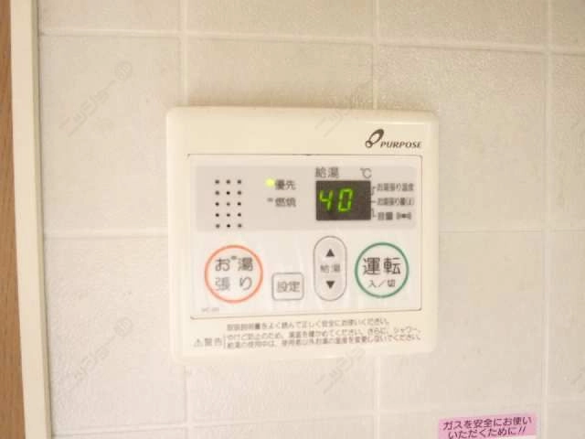 給湯温度調節