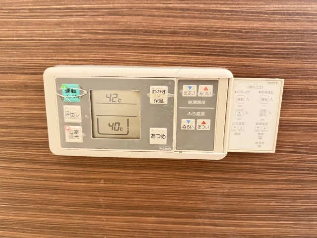 給湯操作パネル（浴室）