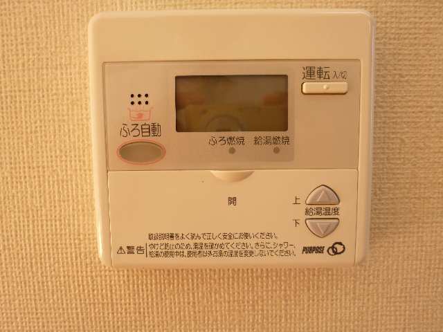 追焚