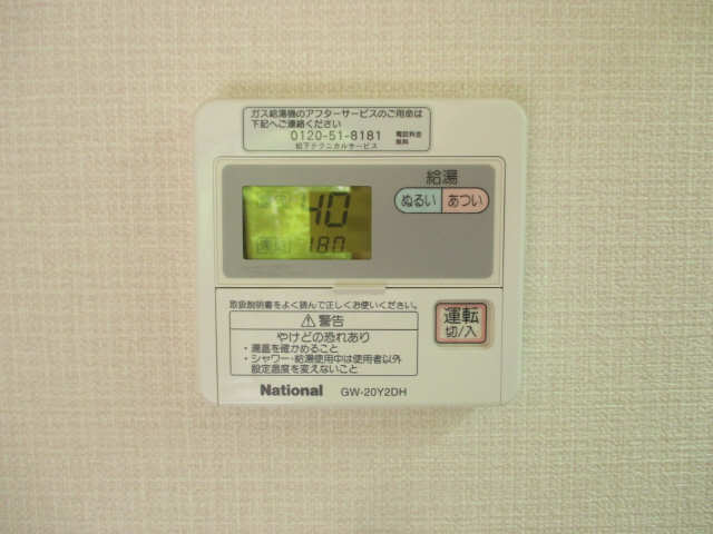 給湯リモコン