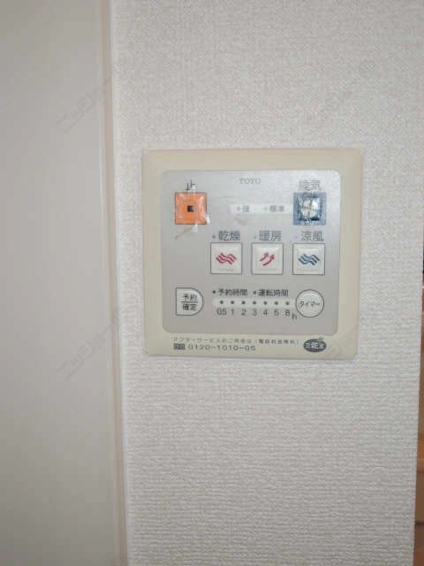 浴室乾燥機リモコン