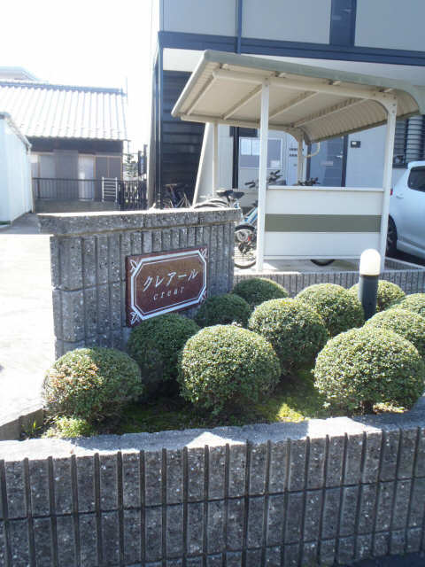 物件看板