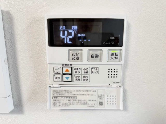 給湯操作パネル（DK）