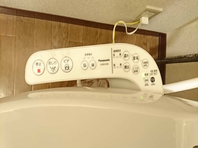 WC