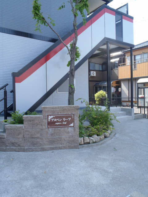 植栽