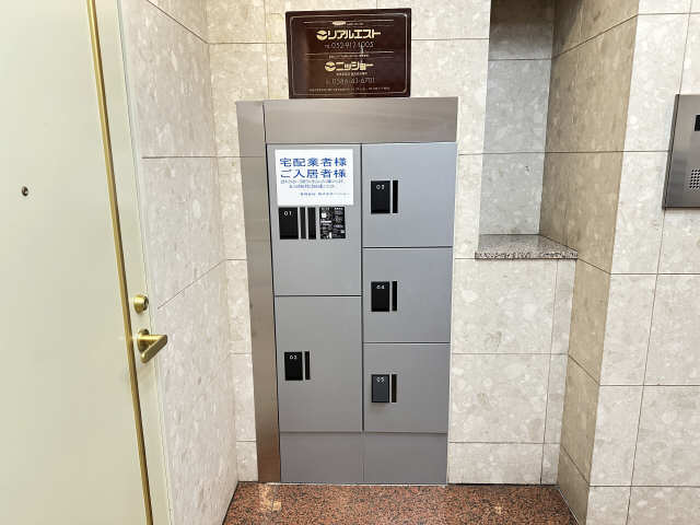 宅配ボックス