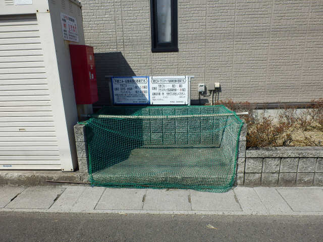 ごみ置場