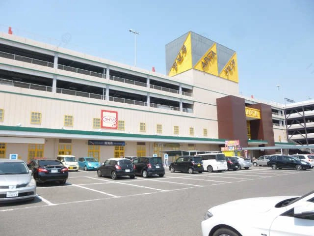 アピタ