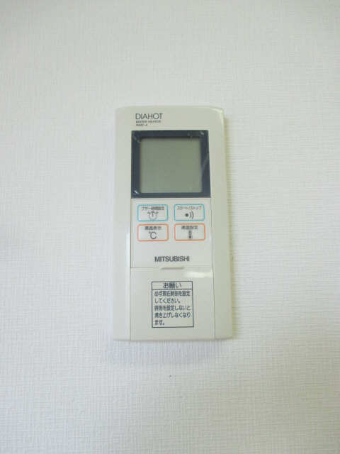 電気温水器リモコン