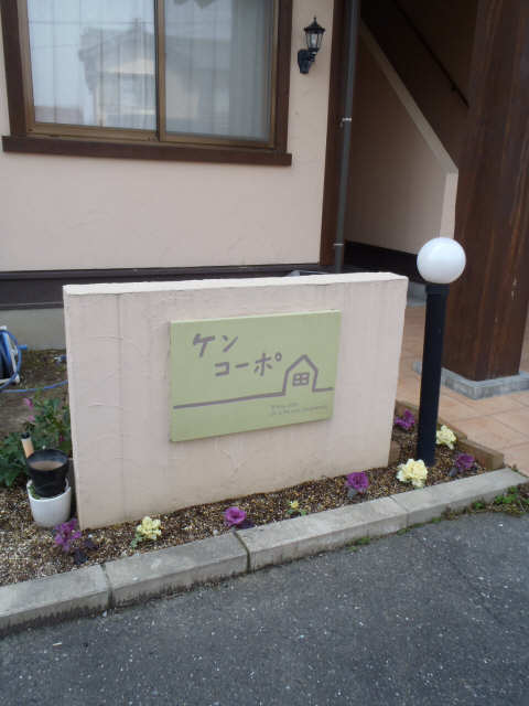 物件看板