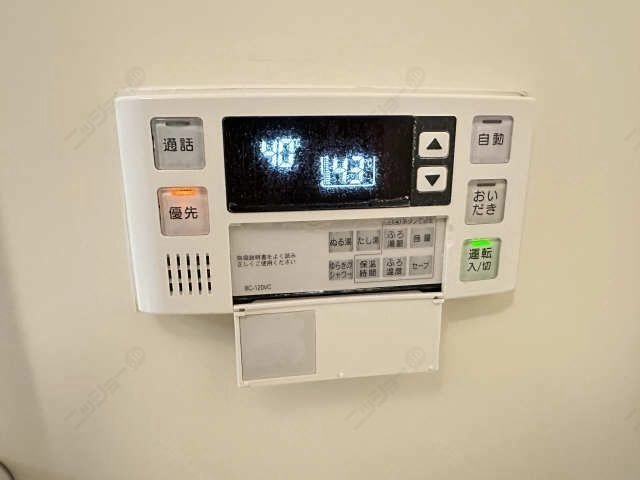 給湯操作パネル（浴室）