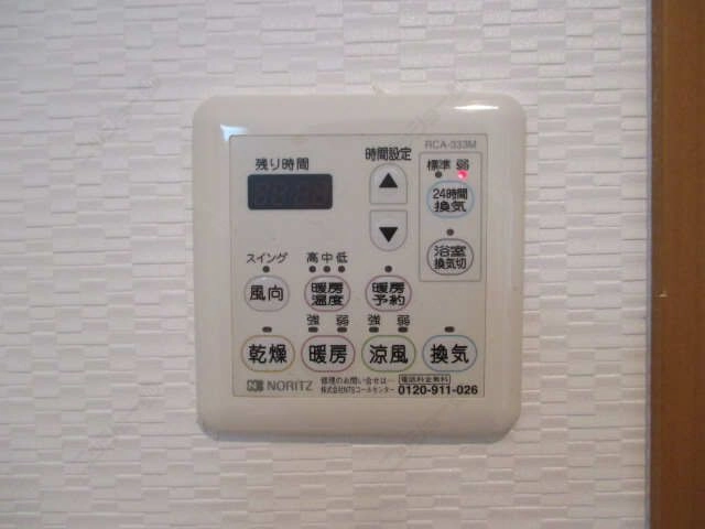 浴室乾燥暖房