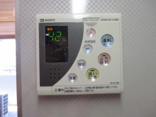 給湯リモコン