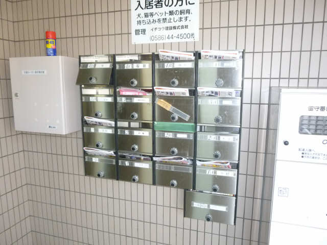 集合ポスト
