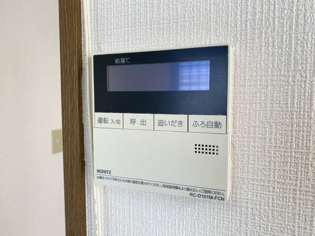 給湯リモコン