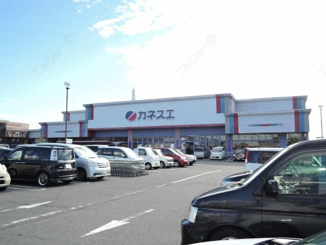 スーパーカネスエ