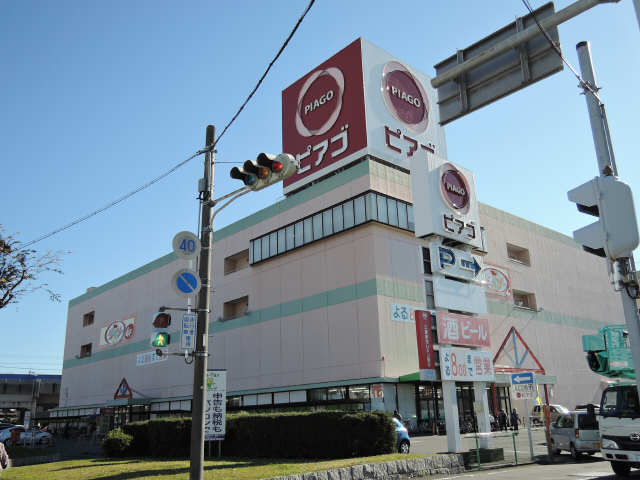 ピアゴ