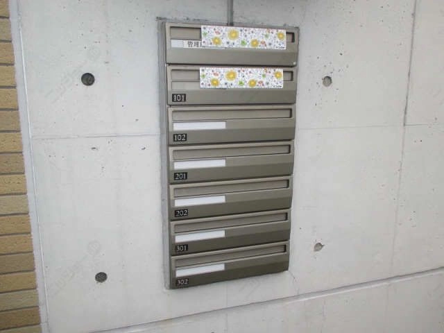 集合ポスト
