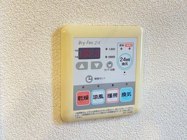 浴室乾燥機リモコン