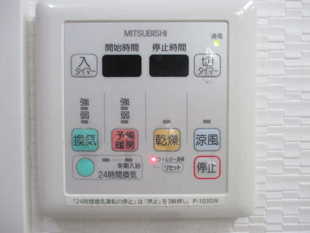 浴室乾燥暖房