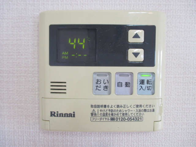 給湯リモコン