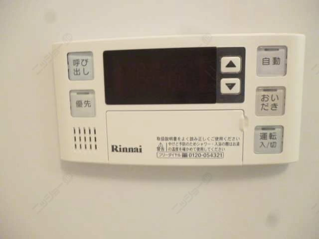 追焚付給湯ﾘﾓｺﾝ