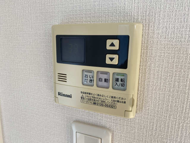 給湯リモコン