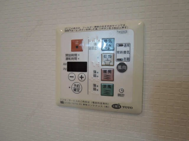 浴室乾燥機リモコン