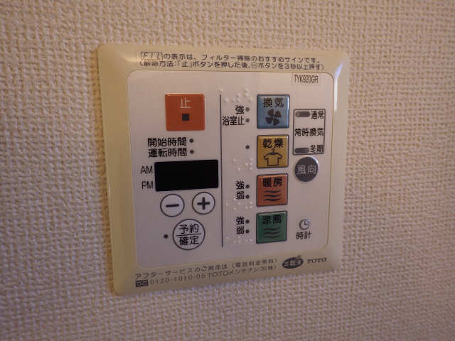 浴室乾燥機