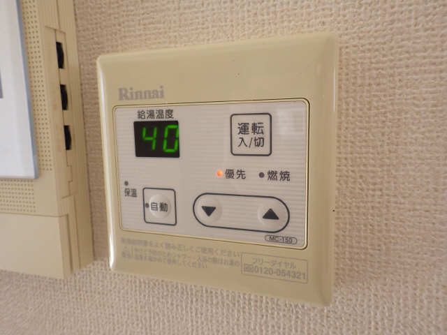 給湯パネル