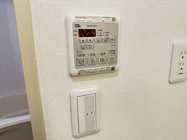 浴室乾燥機操作パネル
