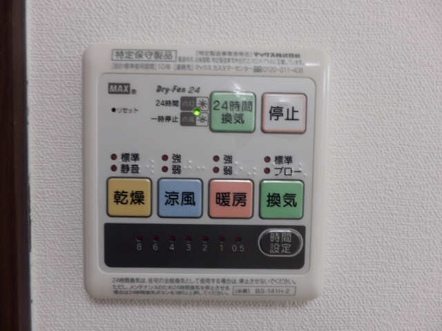 浴室暖房リモコン